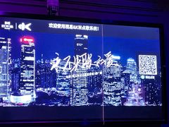 -欢乐迪KTV(南京夫子庙三山街店)