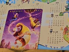 -UME影城(中国巨幕高新店)