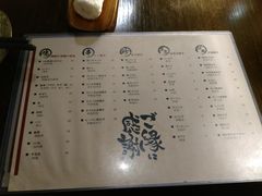 菜单-串鑫