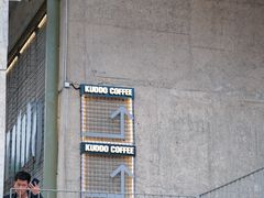 -KUDDO COFFEE(天河城店)