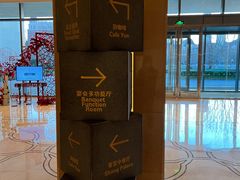 -韵咖啡自助餐厅(天津香格里拉店)