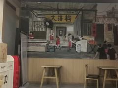 门面-江城燕子大排档(江汉路步行街店)