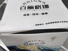 -BRIGNA百丽格娜·纯动物奶油生日蛋糕(浦东店)