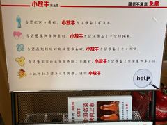 -小放牛炒菜馆(军校店)