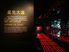 -上海电影博物馆