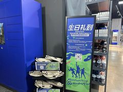 -迪卡侬(大英山店)