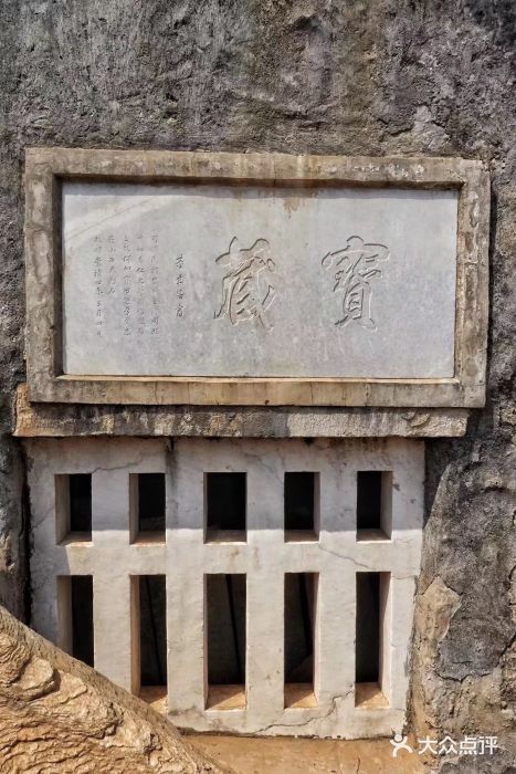 石经山风景区图片