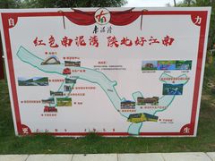 -南泥湾风景区