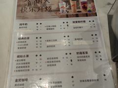 -CoCo都可(新太阳宫店)