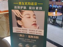 -香江明珠休闲水汇(罗湖村店)