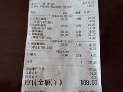 干煎乌镇臭干-好人家海鲜酒楼(淞南路店)