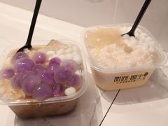 -甜心闲生传统手工冰粉(太古里店)