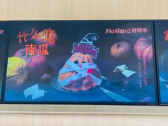 -好利来(乐堤港店)