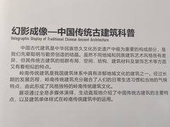 -广州市城市规划展览中心
