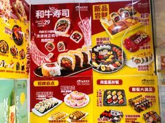 -N多寿司(西湖道店)