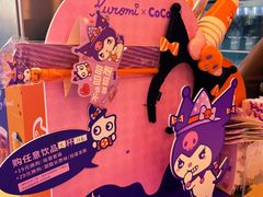 -CoCo都可(合生汇店)