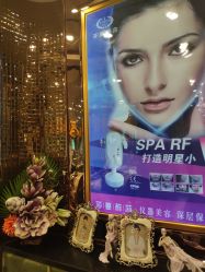 -莎蔓莉莎美容会所