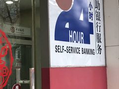 -中国银行(江阴虹桥支行)