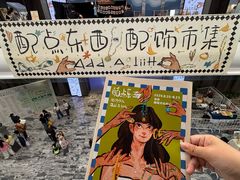 -大望京公园