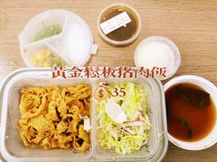 -牛邸·烧肉饭(来福士店)