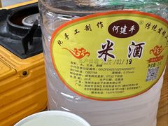 -老周炒拨拉(甘州总店)