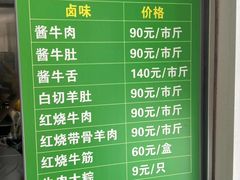 -上海为民商行清真饭店(南大路店)