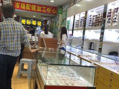 -广州宝岛眼镜武汉和光眼镜市场西区店