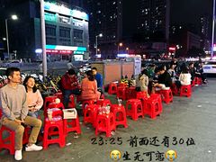 -钢管厂五区小郡肝串串香(南山店)