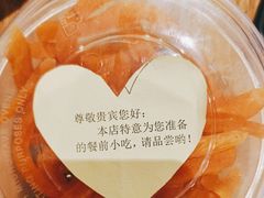 -山芋腔苏北菜(盐城滨海店)