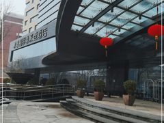 -永泰福朋喜来登酒店-宜客乐自助餐厅(远大路店)