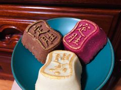 -祥禾饽饽铺·中式糕点(天津河东美福园店)