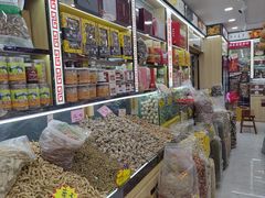 -新疆红山干果市场