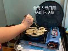 酥油煎松茸-松茸小馆·云南特色餐厅