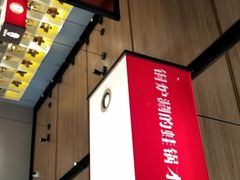 -老佛爷炭火蛙锅直营(清滨路总店)