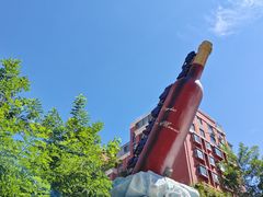 -青岛葡萄酒博物馆