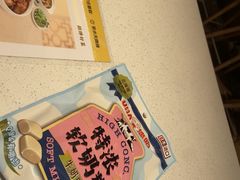 -真功夫(岗顶店)
