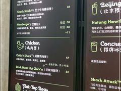 -Shake Shack(西单大悦城店)