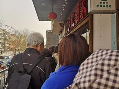 -京天红酒家(虎坊路店)