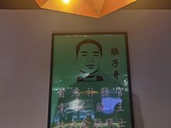 -腰子哥烤串(石佛营炫特店)