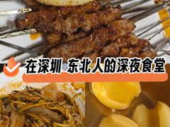 -老何太太鹤岗小串·团建聚餐(龙华店)