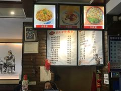 -郭记老汉口热干面