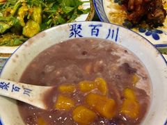 红豆芋圆-聚百川(增城西城路店)
