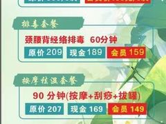 -康之道盲人按摩(No.3台北路店)