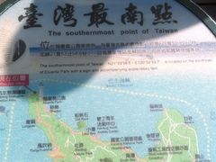 -鹅銮鼻公园