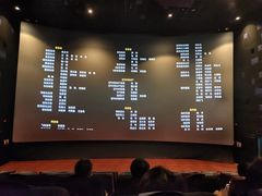 -百丽宫影城(嘉里汇店)