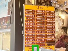 -凌记(泮塘路店)