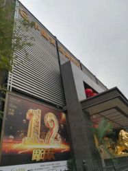 -中国黄金(北京旗舰店)
