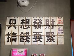 -二道GAI延安串串专营店(阳光城丽兹公馆店)