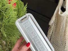 -黄远堂凤梨酥·伴手礼(中山路六店)