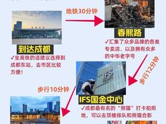 -成都大熊猫繁育研究基地